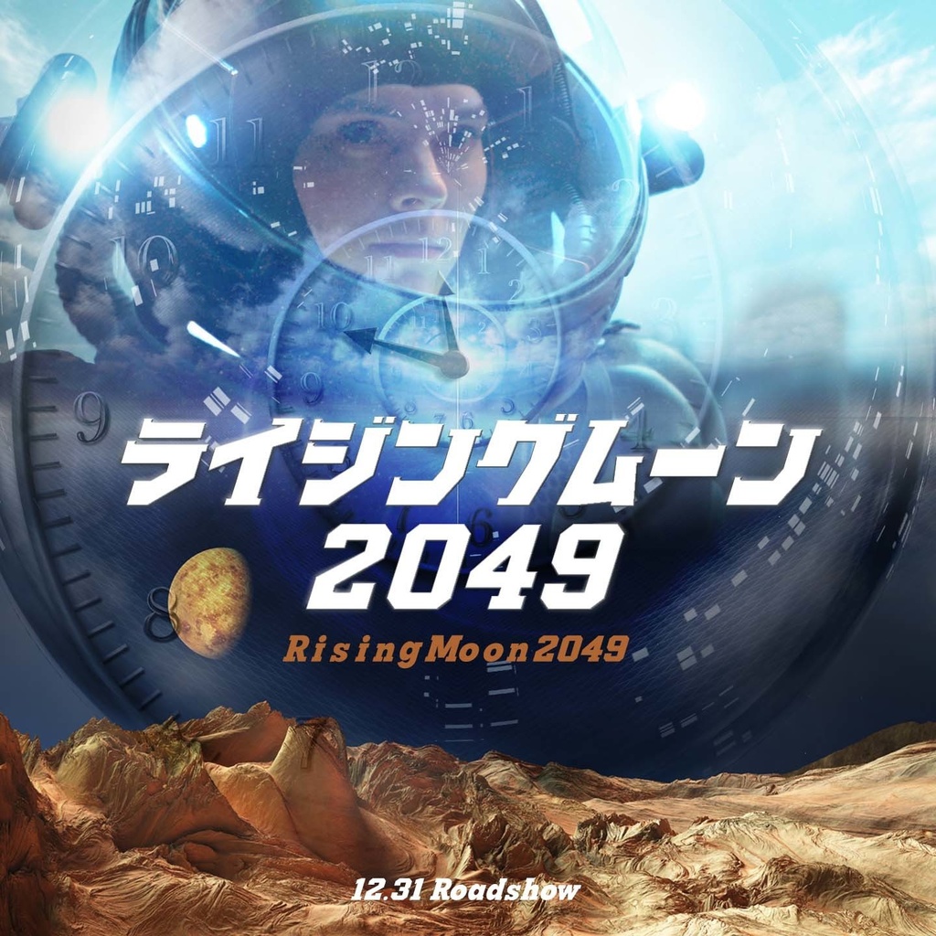 グリット(2セット)