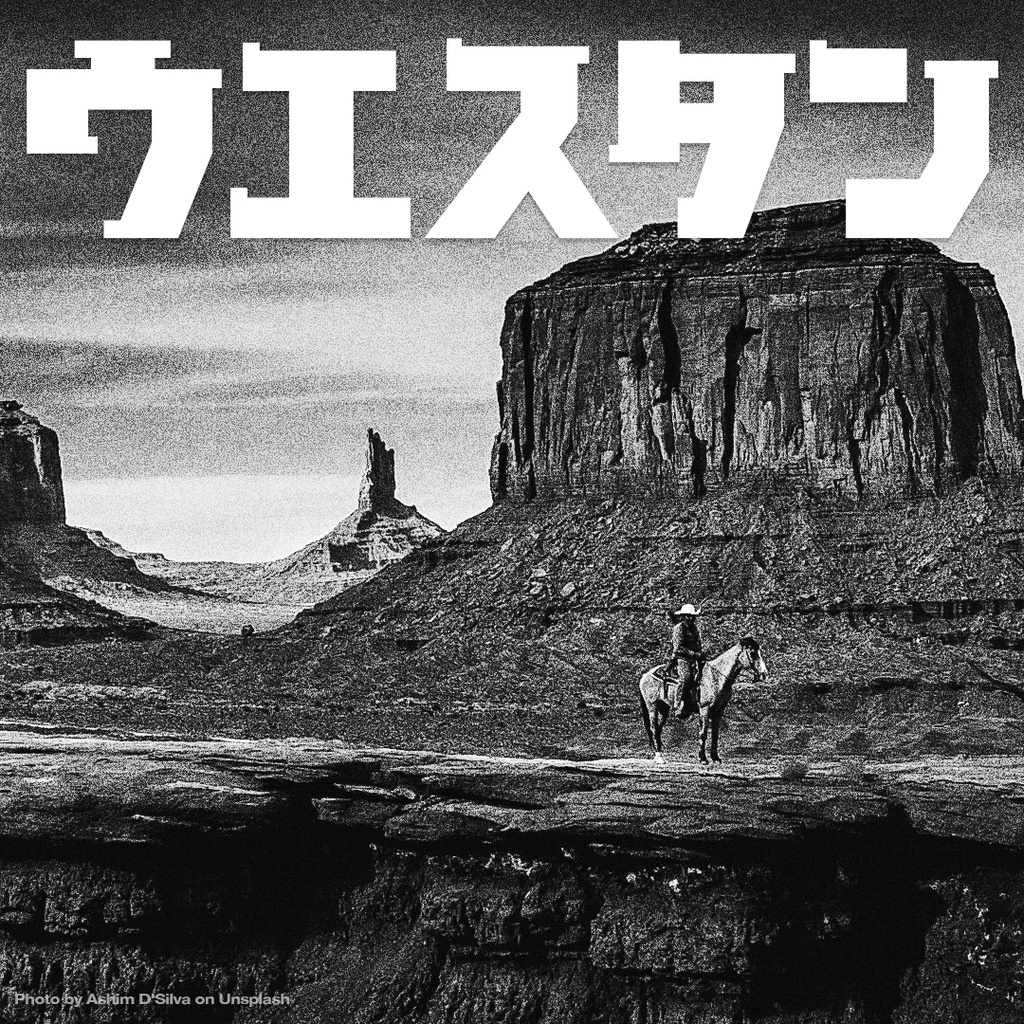 グリット(2セット)