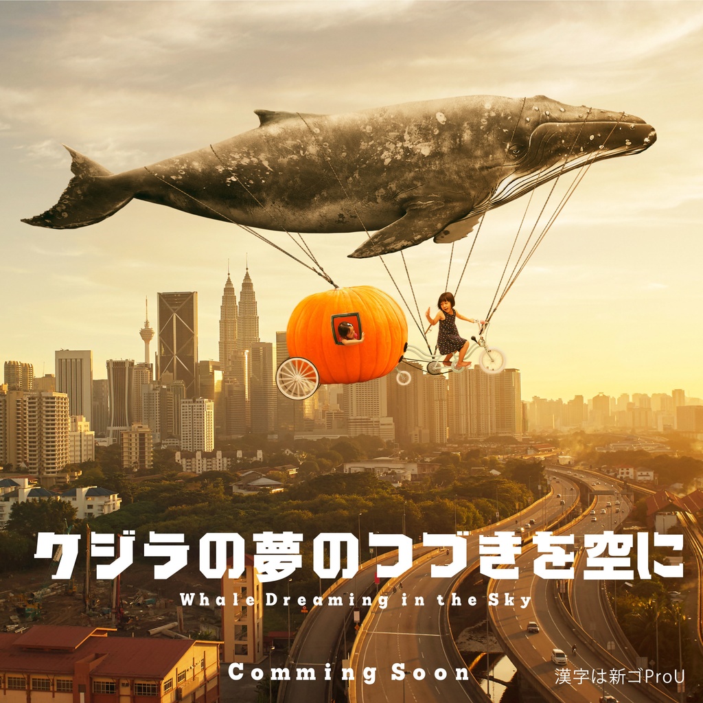 グリット(2セット)