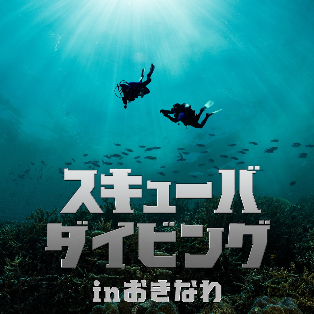 グリット(2セット)