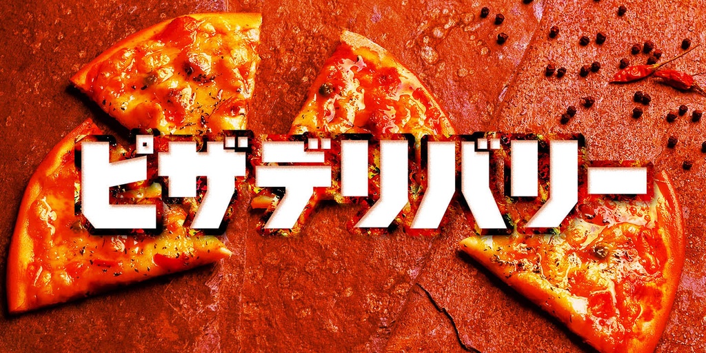 レスラー(4セット)