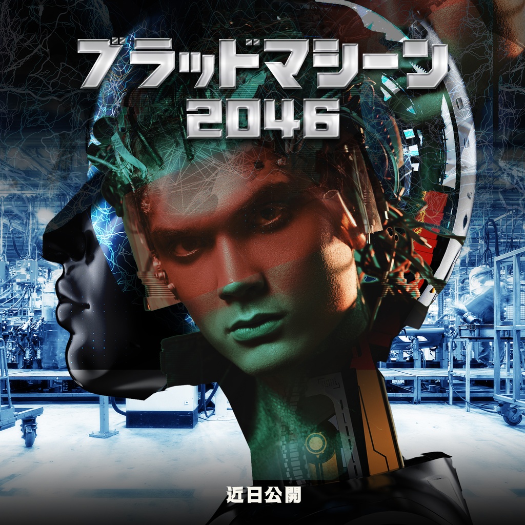 レスラー(4セット)