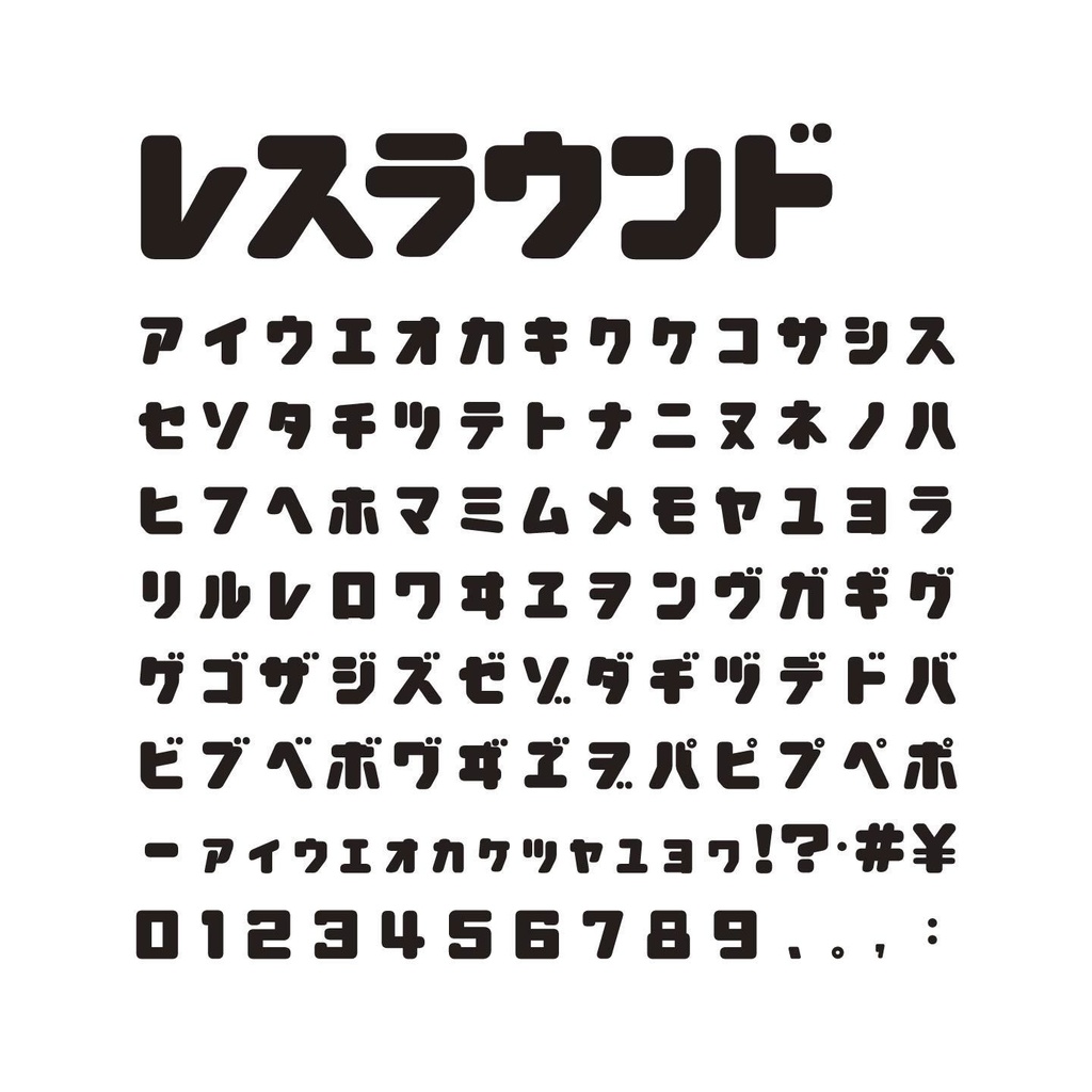 レスラー(4セット)