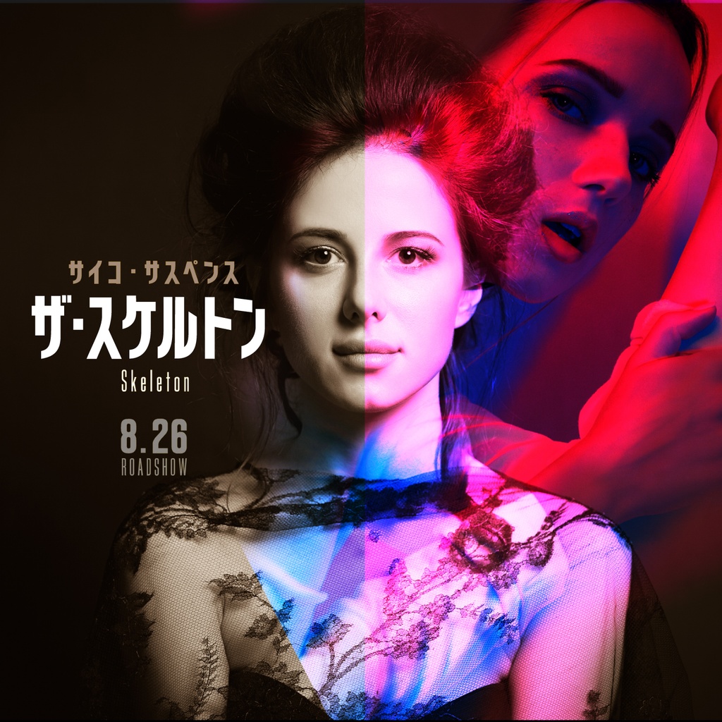 ビリング (3セット)