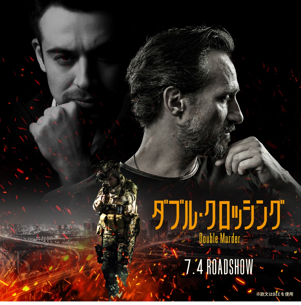 ビリング (3セット)