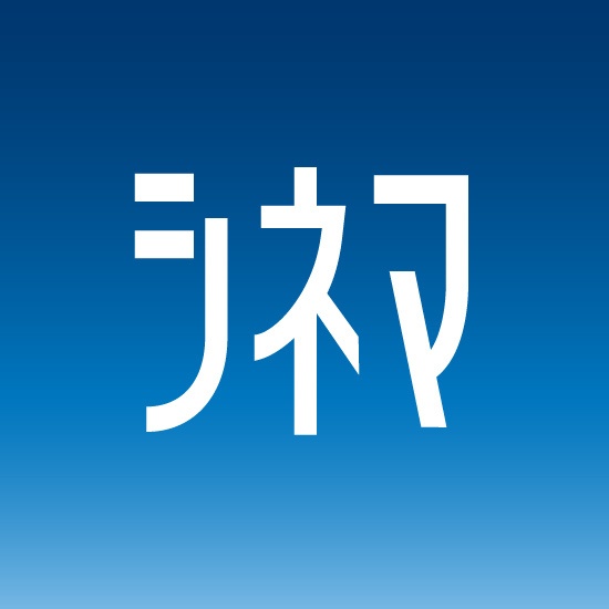ビリング (3セット)
