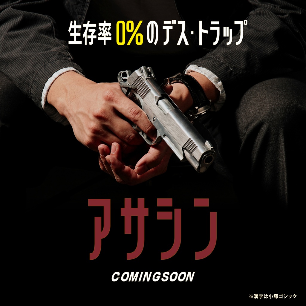 ビリング (3セット)