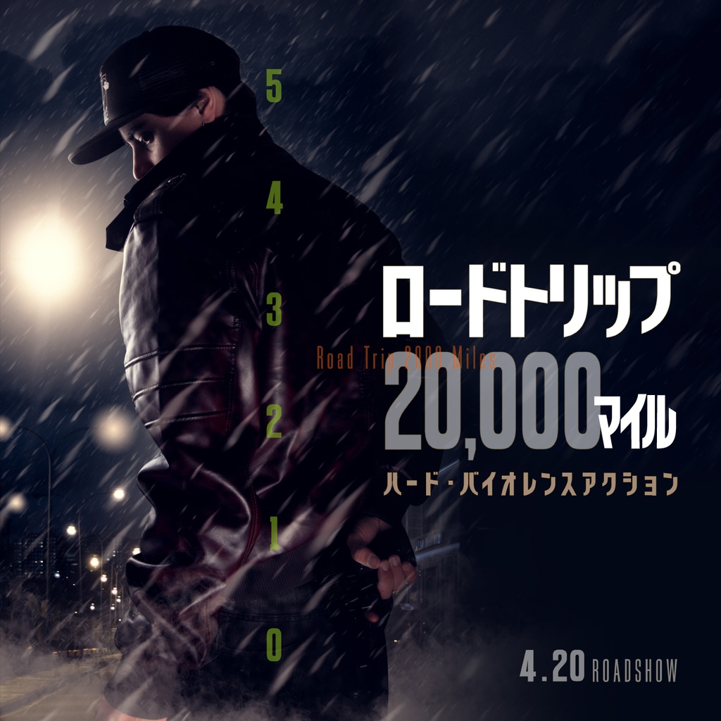 ビリング (3セット)