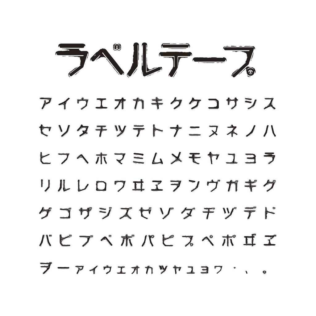 ボーダー&ラベルテープ(3セット)