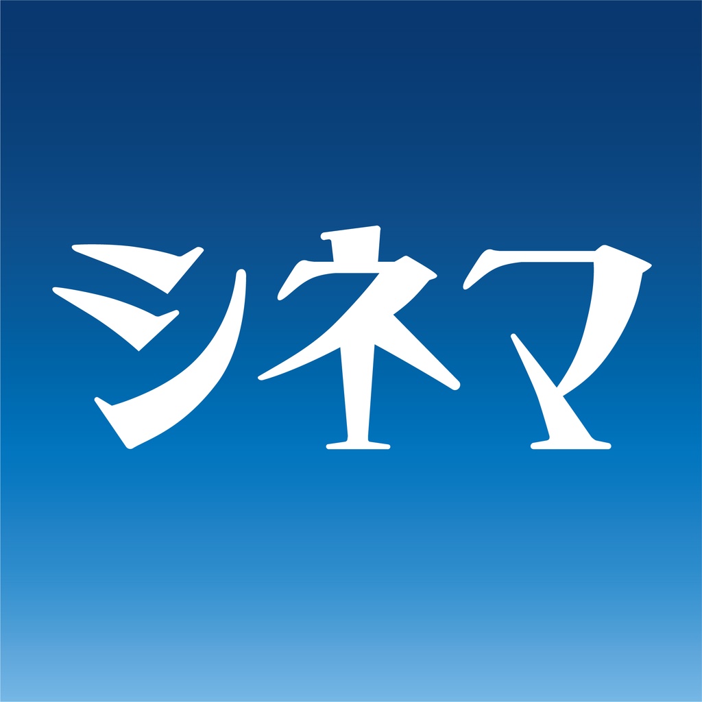 トイガー