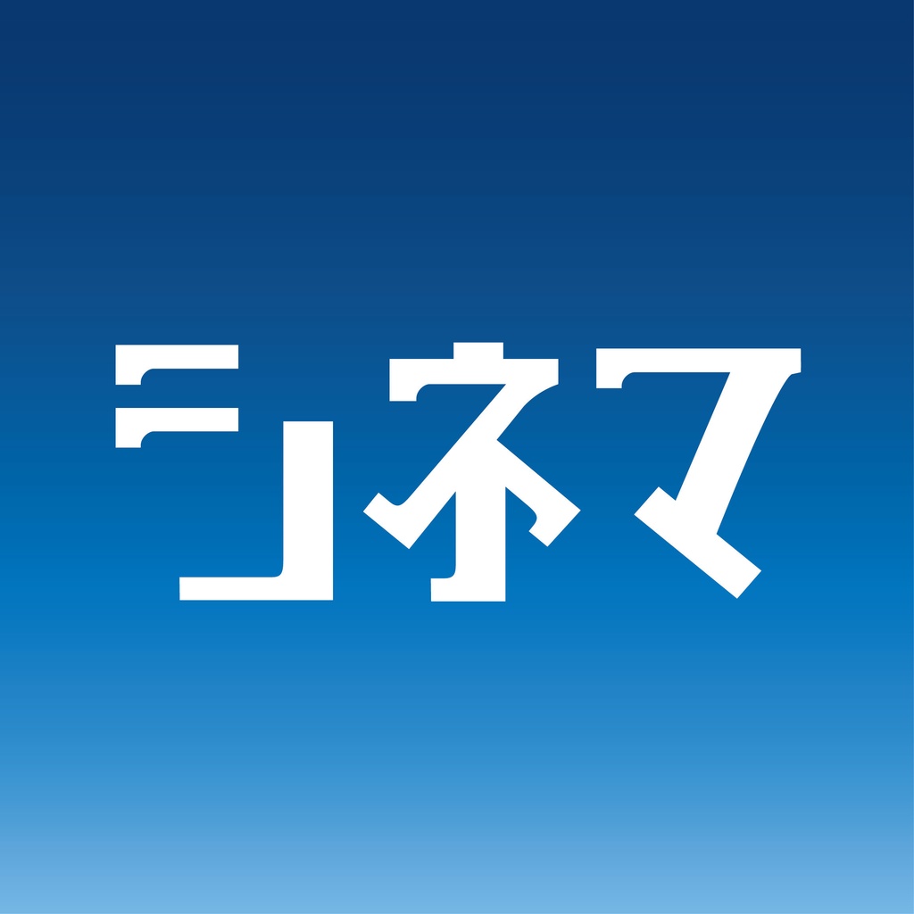 キー