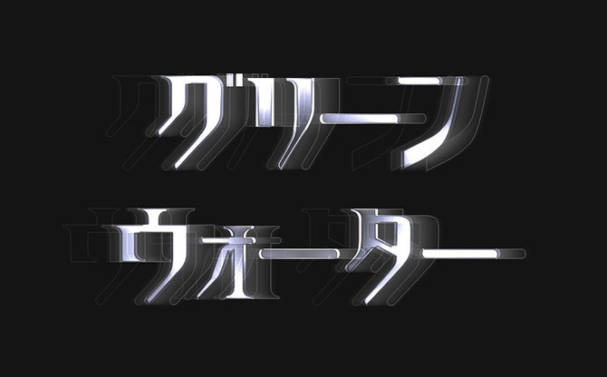 サウスフィールド(2セット)