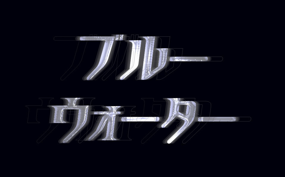 サウスフィールド(2セット)