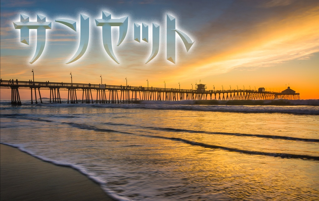 アビシニアン(ファミリー4セット+バリアブル)