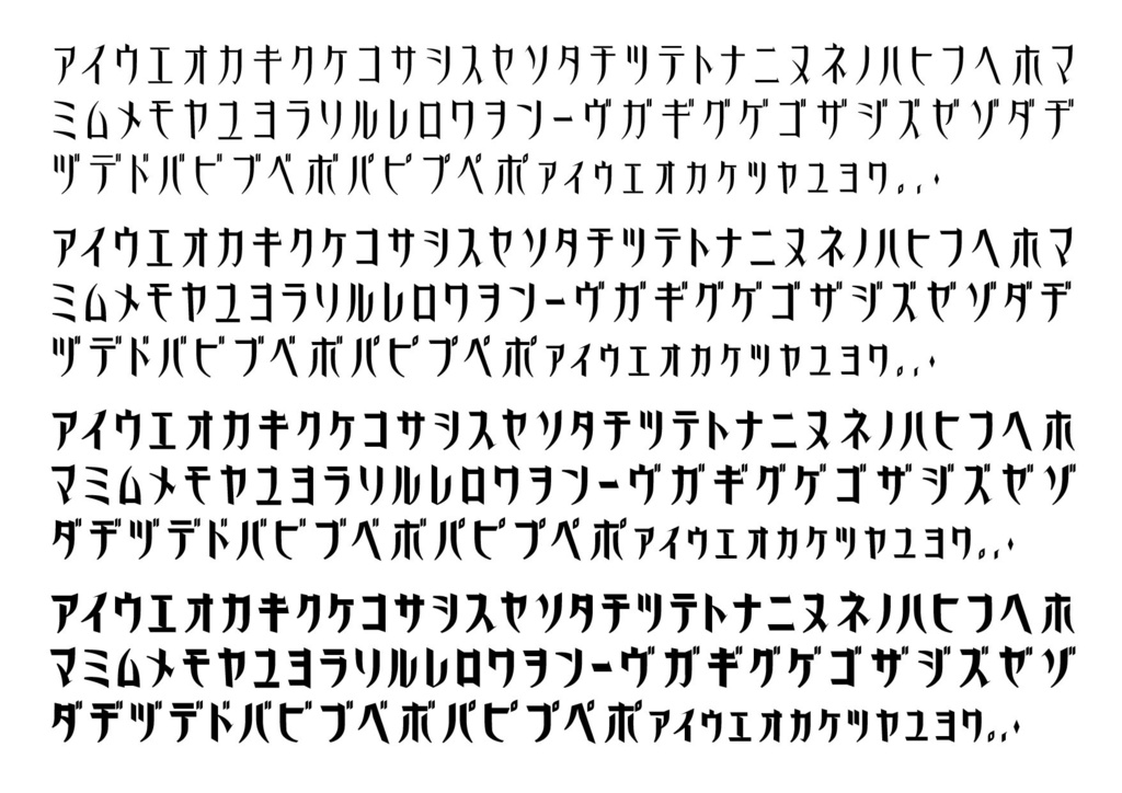 アビシニアン(ファミリー4セット+バリアブル)