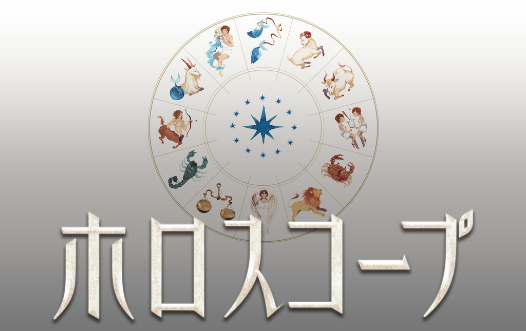 アビシニアン(ファミリー4セット+バリアブル)