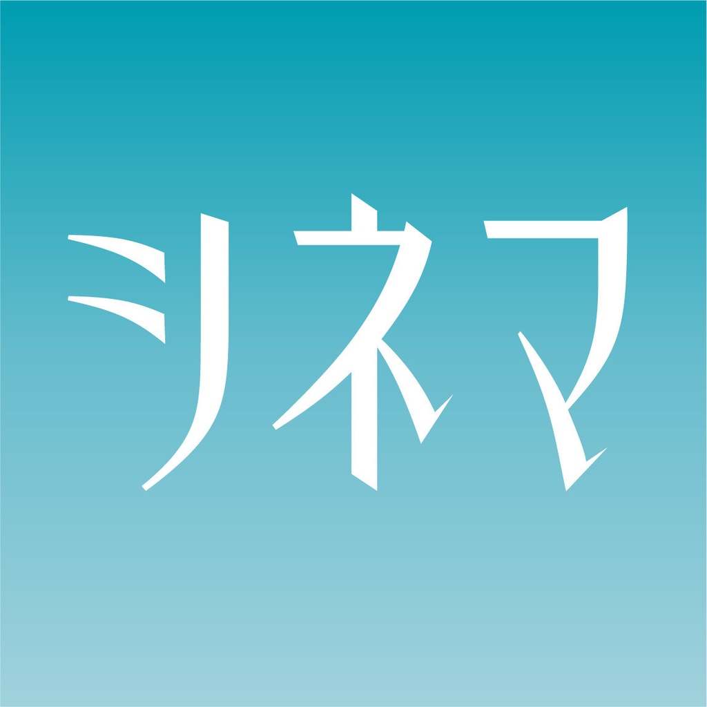 アビシニアン シン 無料版 Chiba Design Booth