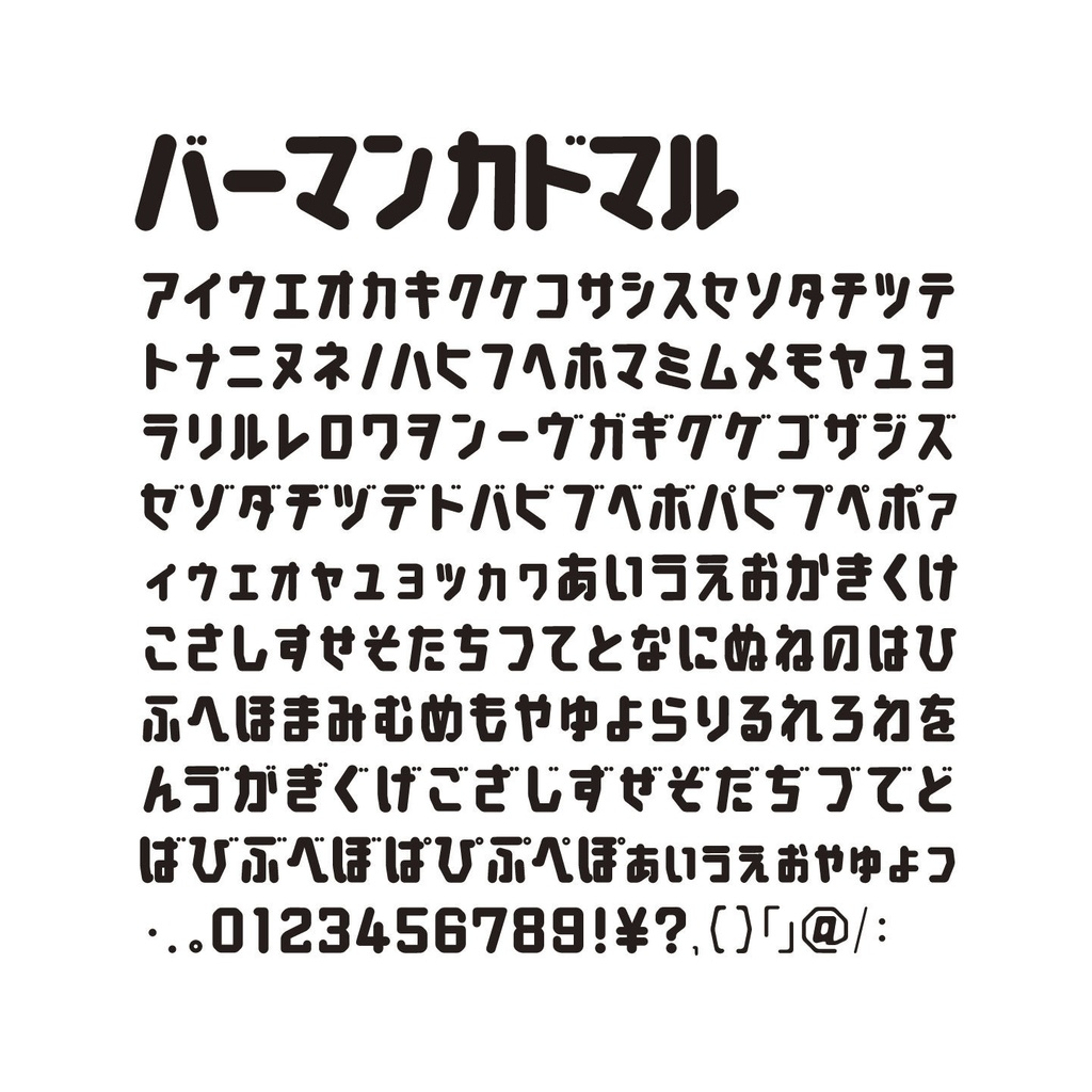 バーマン カドマル Chiba Design Booth