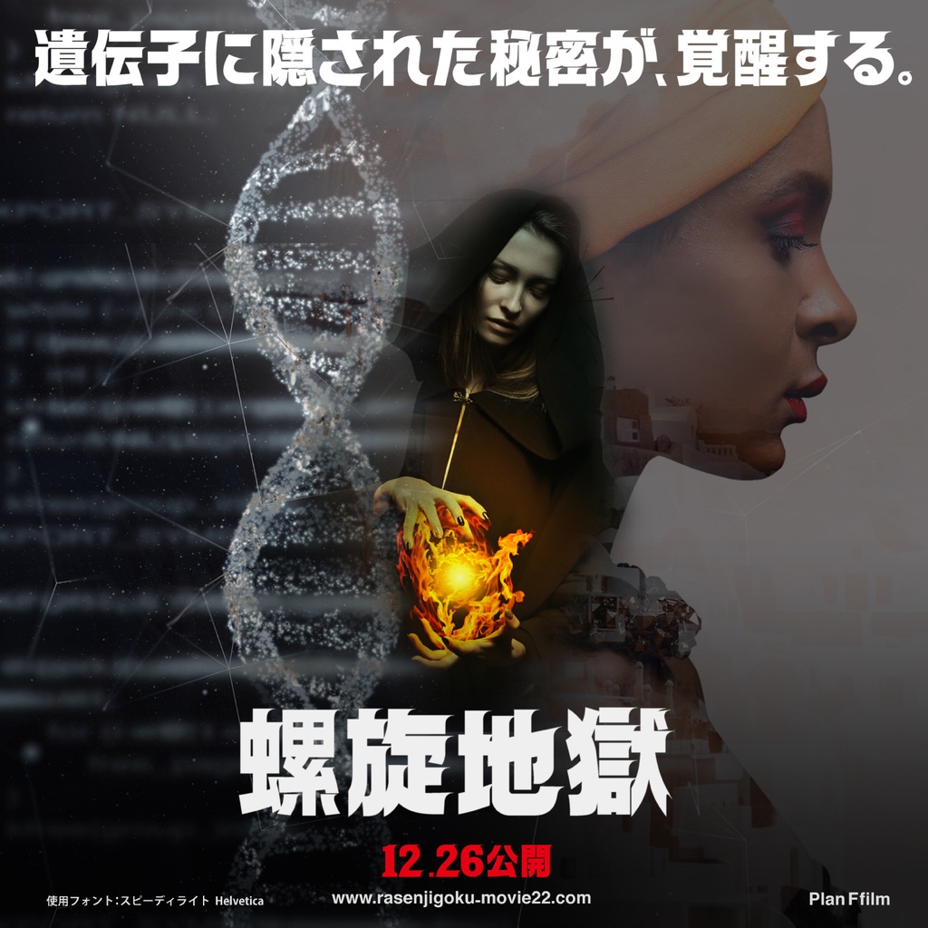 スピーディ ライト