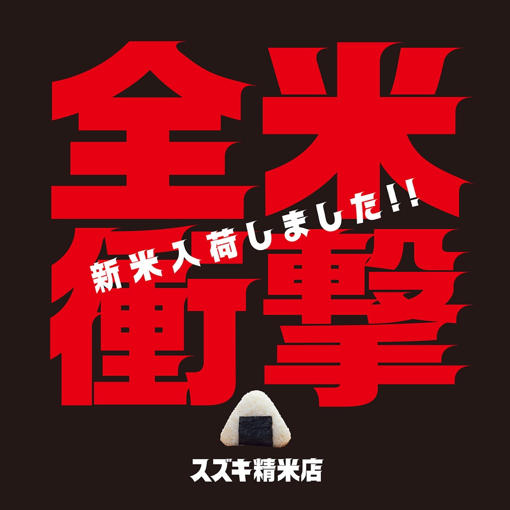 スピーディ ライト