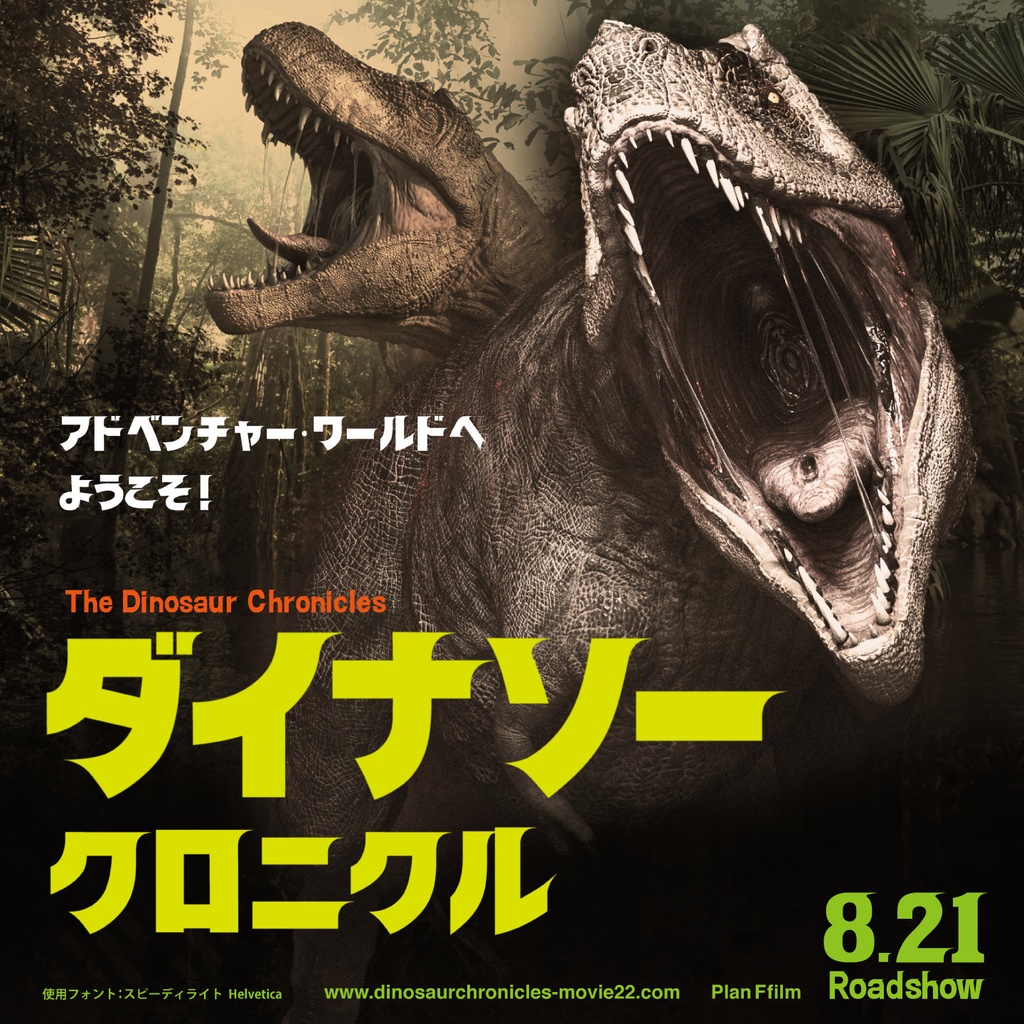 スピーディ ライト