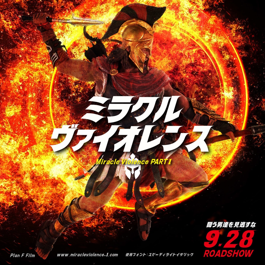 スピーディ ライト イタリック