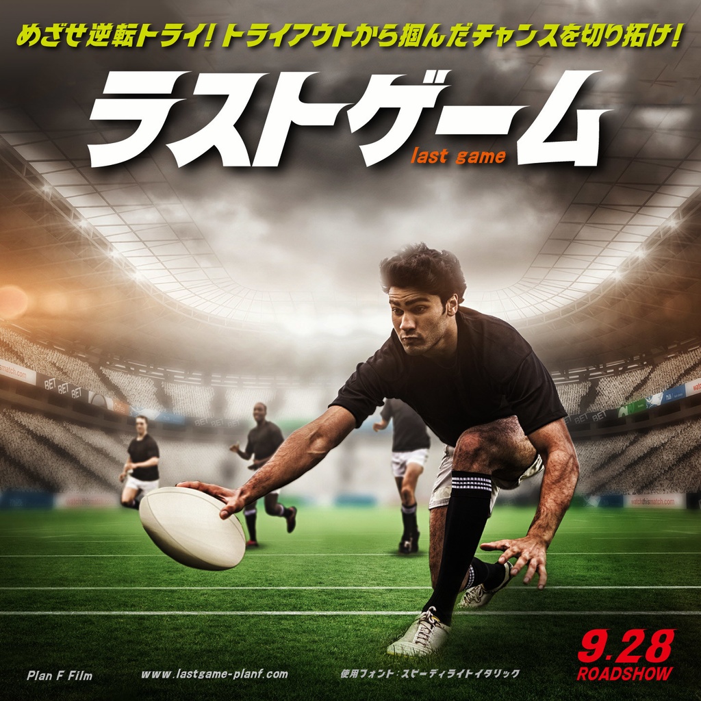 スピーディ ライト イタリック