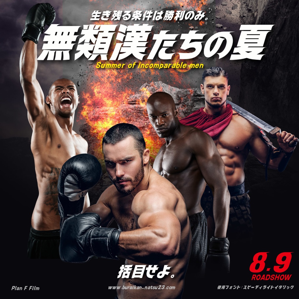 スピーディ ライト イタリック