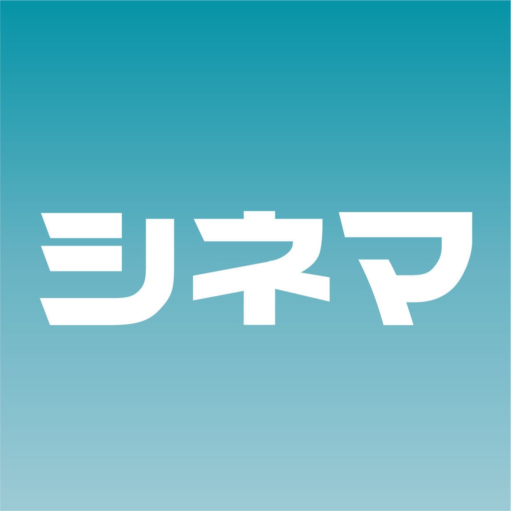 スチール 【無料版】