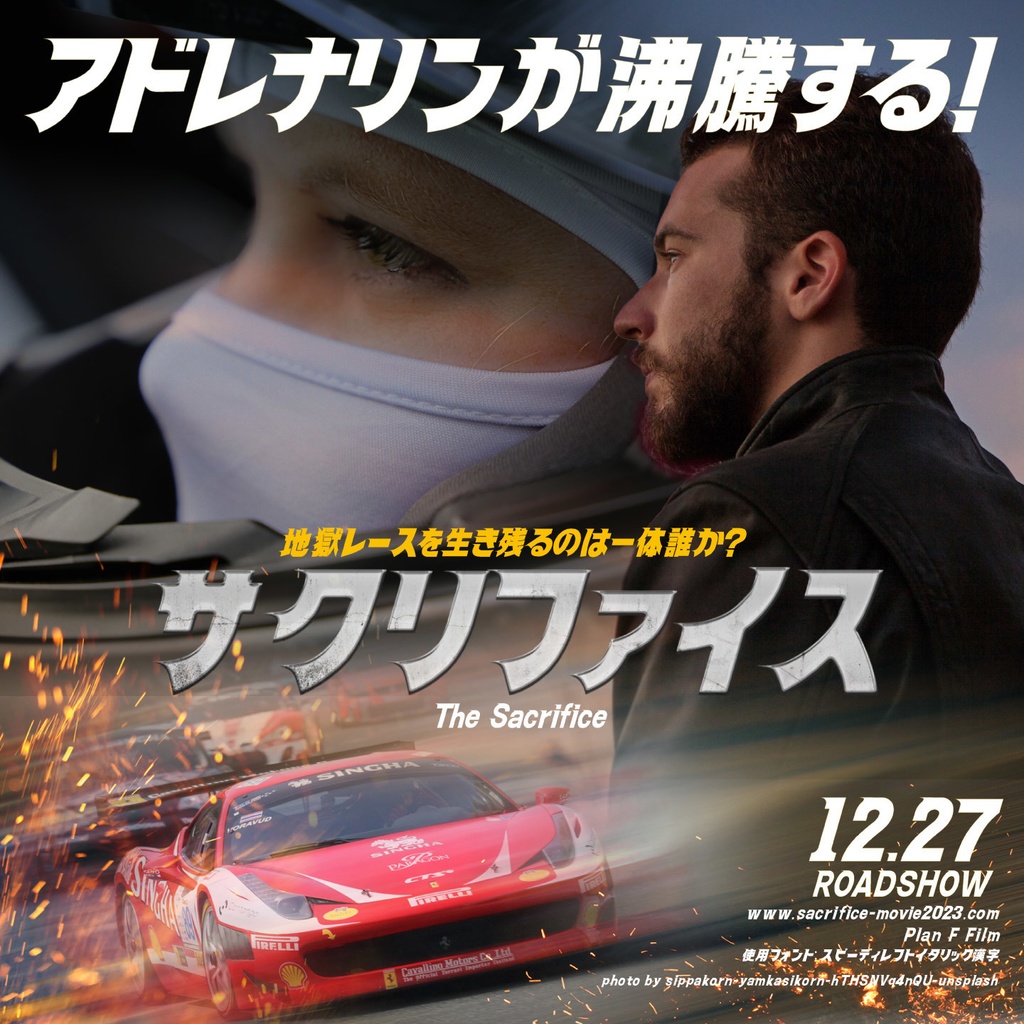 スピーディ レフト イタリック