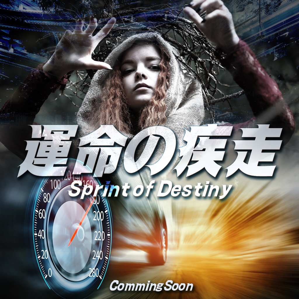 スピーディ レフト イタリック