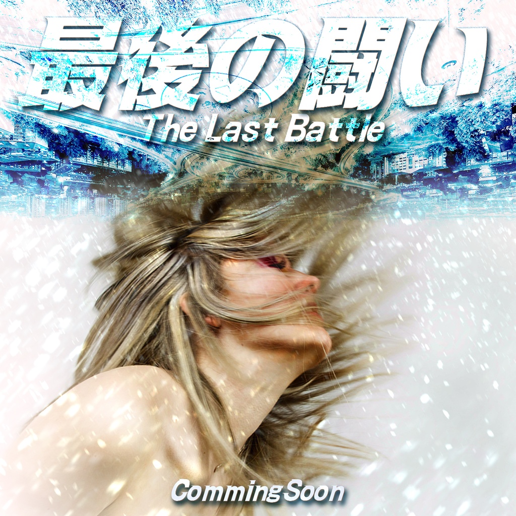 スピーディ レフト イタリック