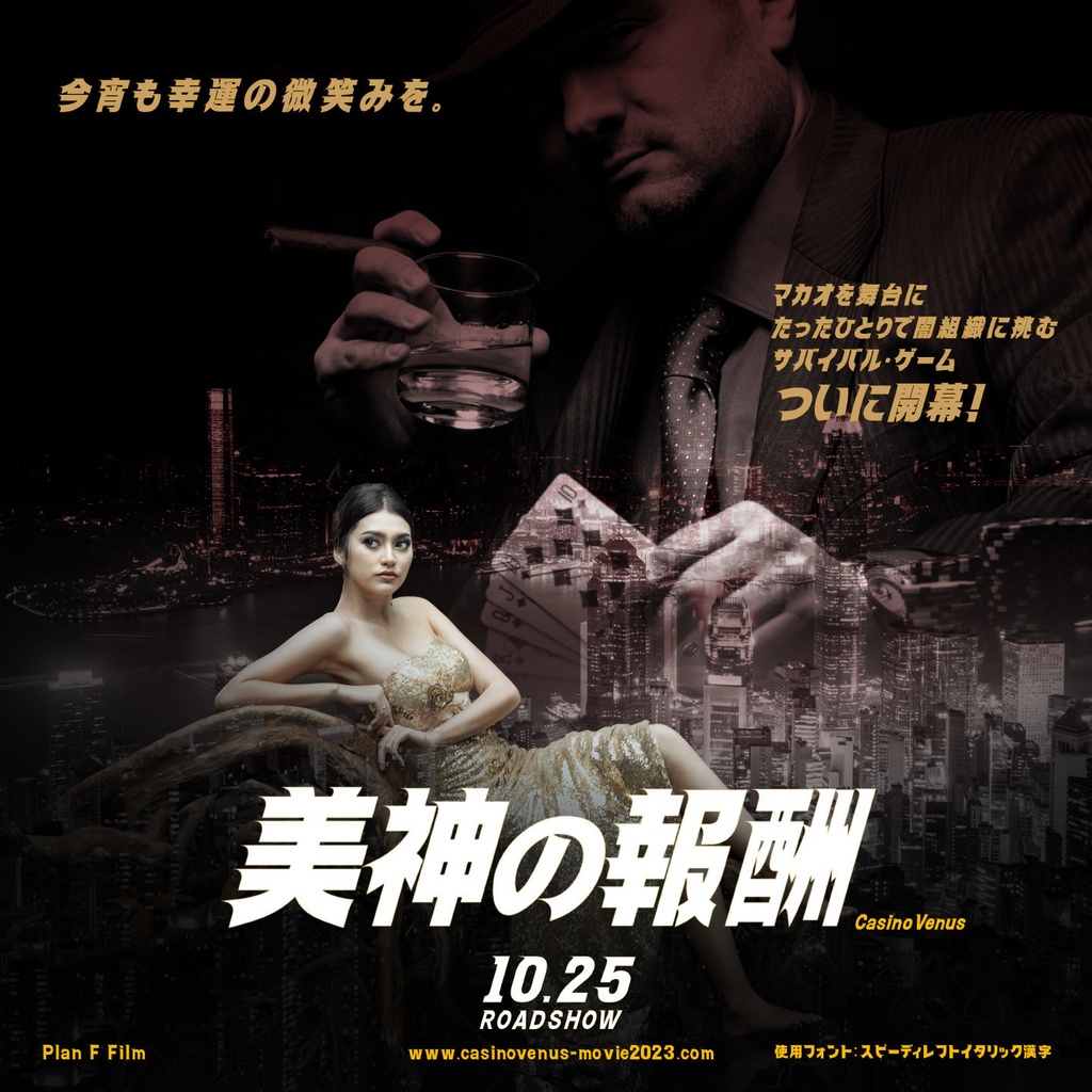 スピーディ レフト イタリック