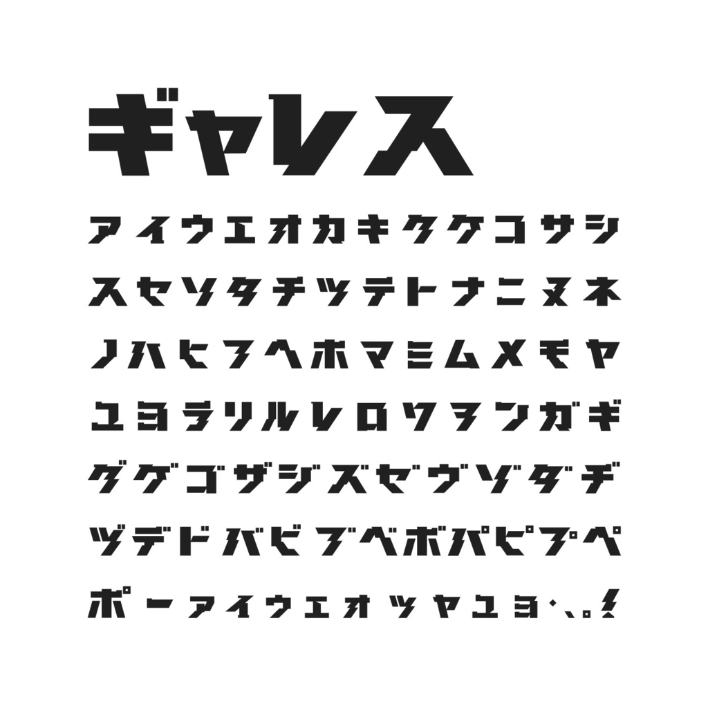 サスペンス・セレクト