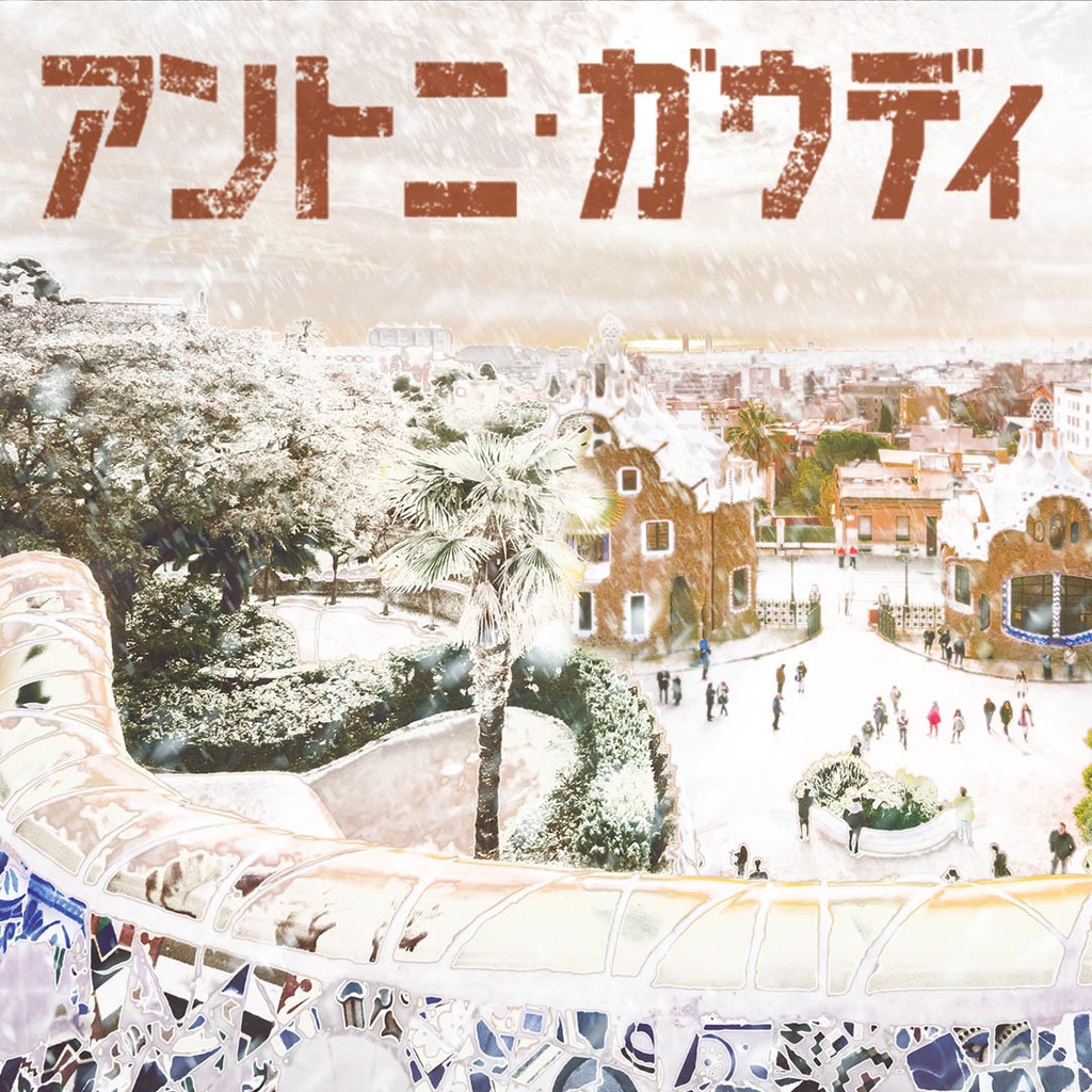 サスペンス・セレクト
