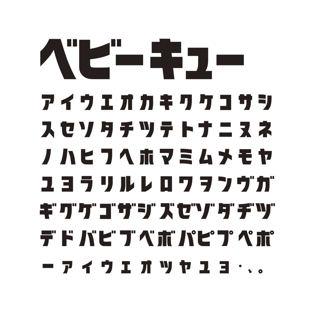 サスペンス・セレクト