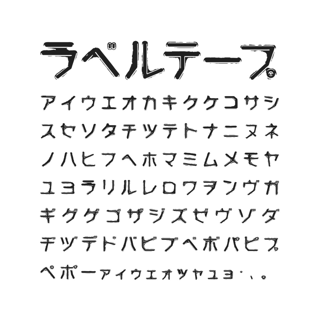 サスペンス・セレクト