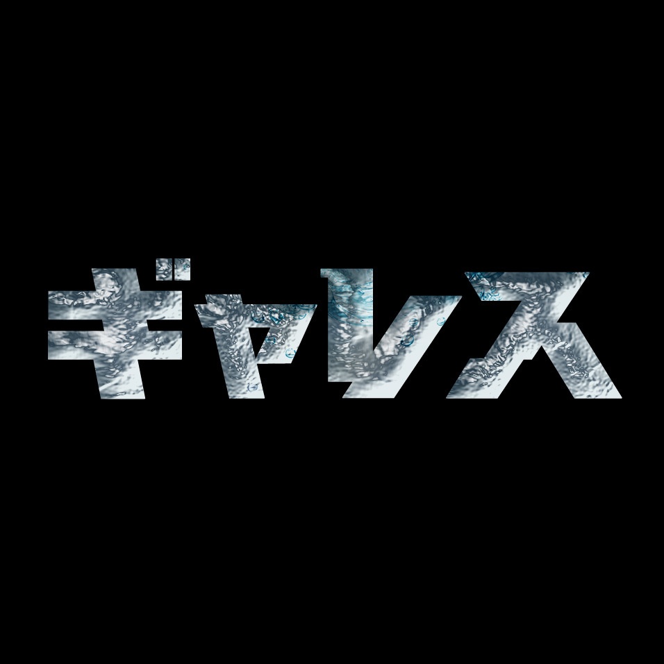 サスペンス・セレクト