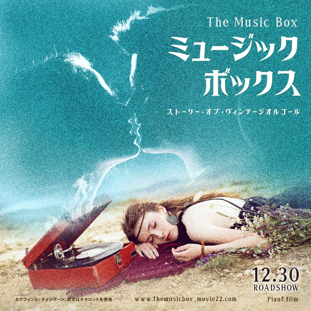 ラブストーリー・セレクト