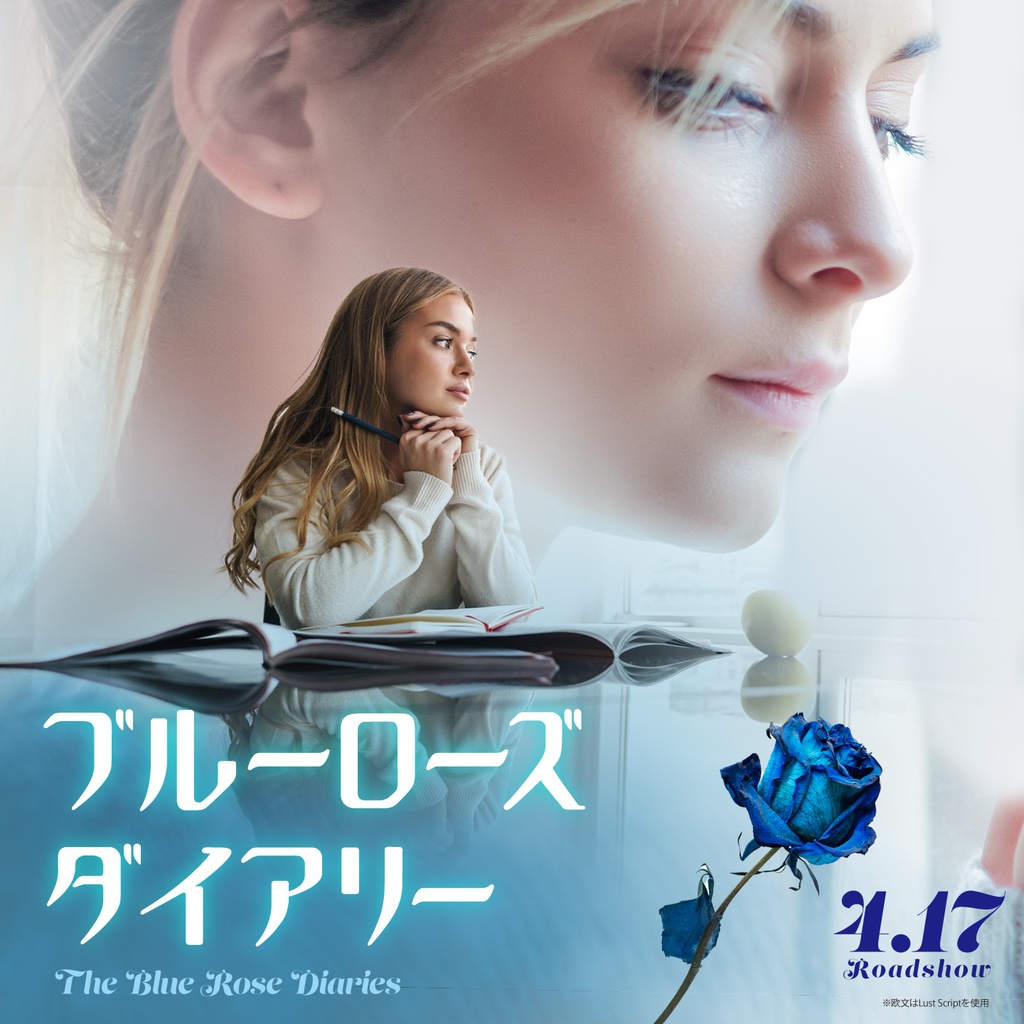 ラブストーリー・セレクト