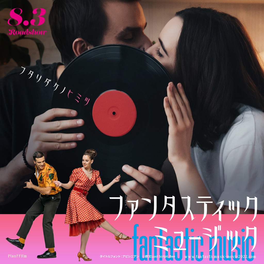 ラブストーリー・セレクト