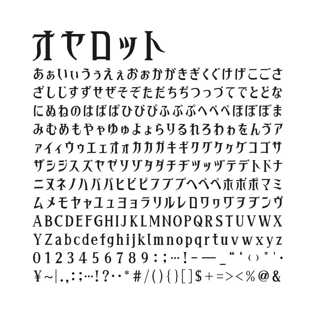 ラブストーリー・セレクト