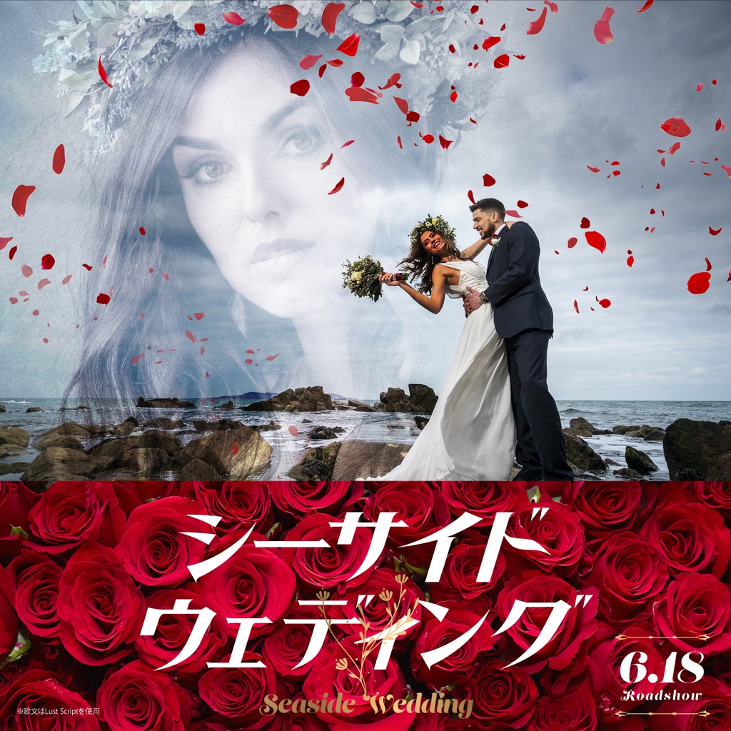 ラブストーリー・セレクト