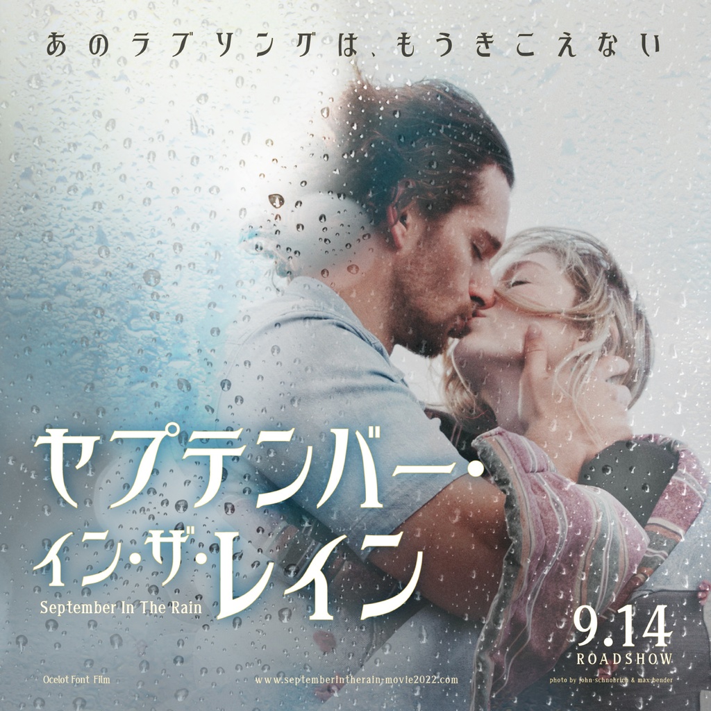 ラブストーリー・セレクト