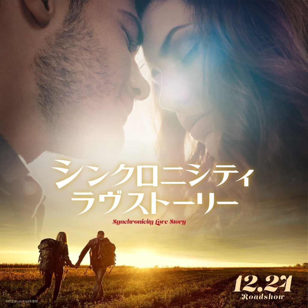 ラブストーリー・セレクト