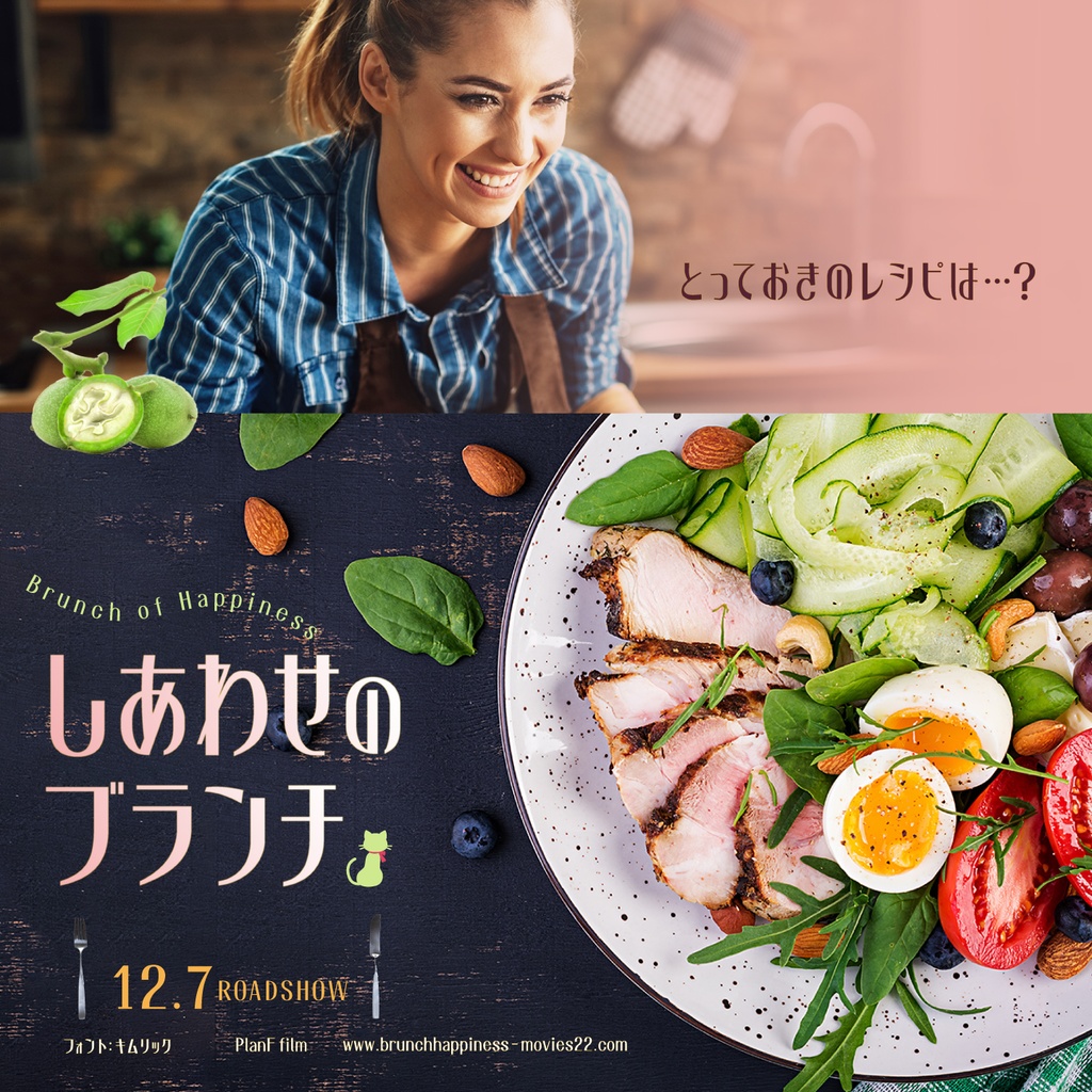 キムリック(3セット)