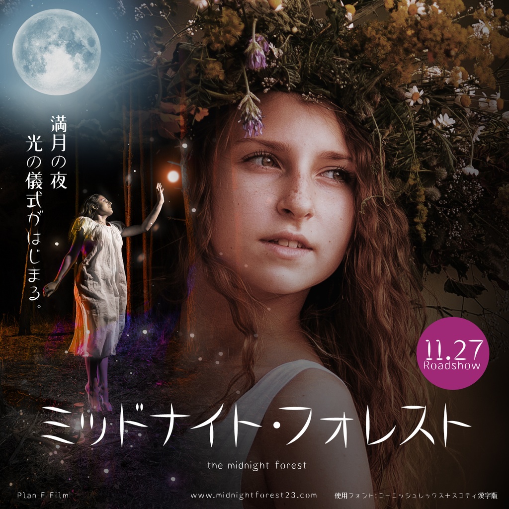 コーニッシュレックス