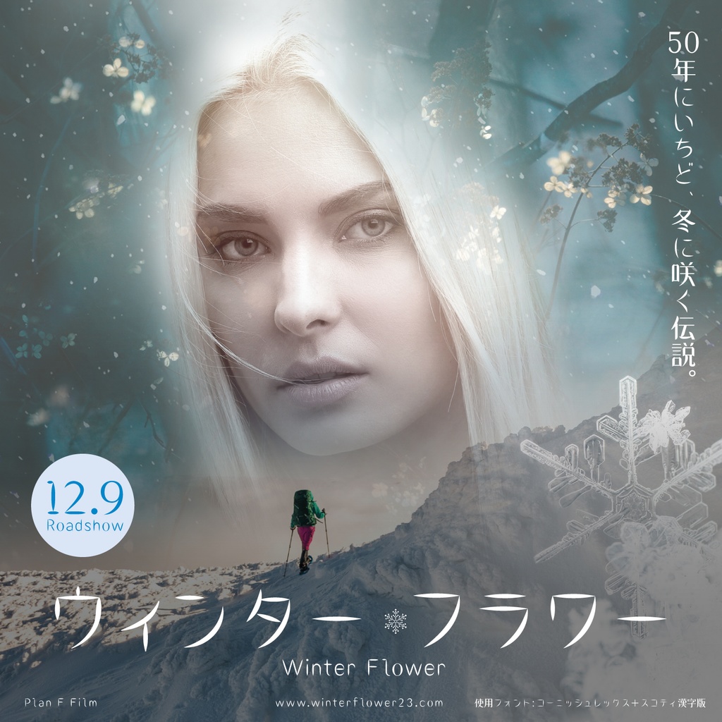 コーニッシュレックス