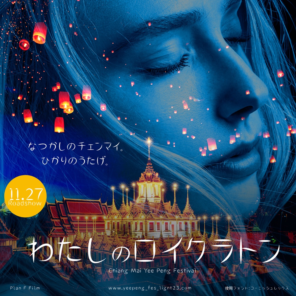 コーニッシュレックス