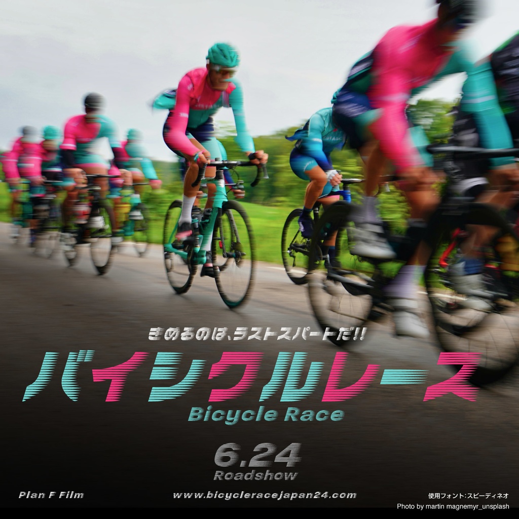 スピーディネオ(2セット)